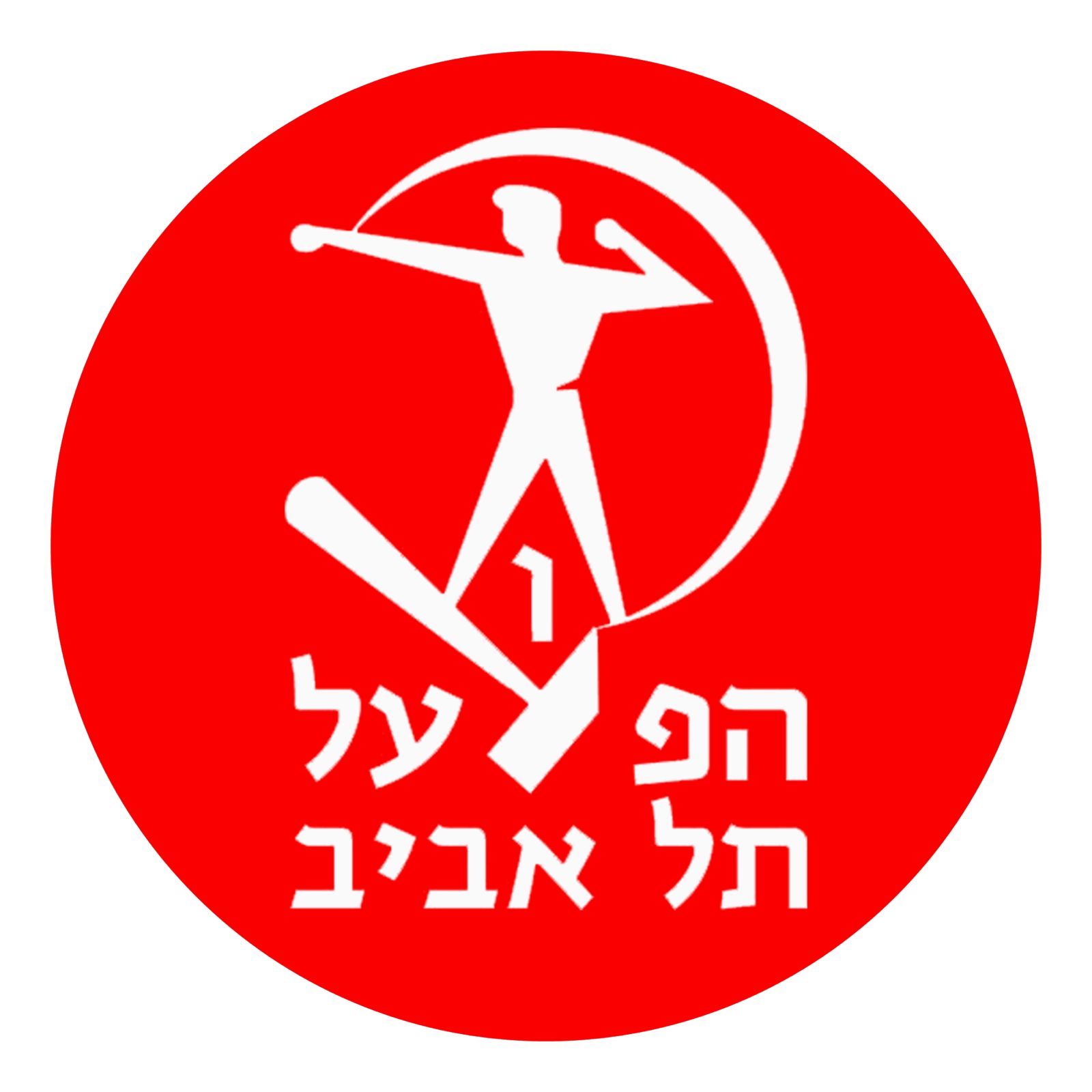 הפועל תל אביב